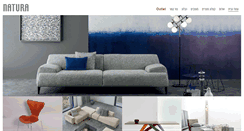 Desktop Screenshot of natura.co.il